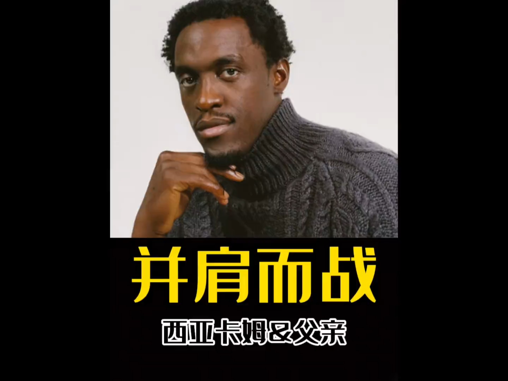 爱游戏入口 -西亚卡姆官方宣布出色发挥新规，MAD引发争议！的简单介绍