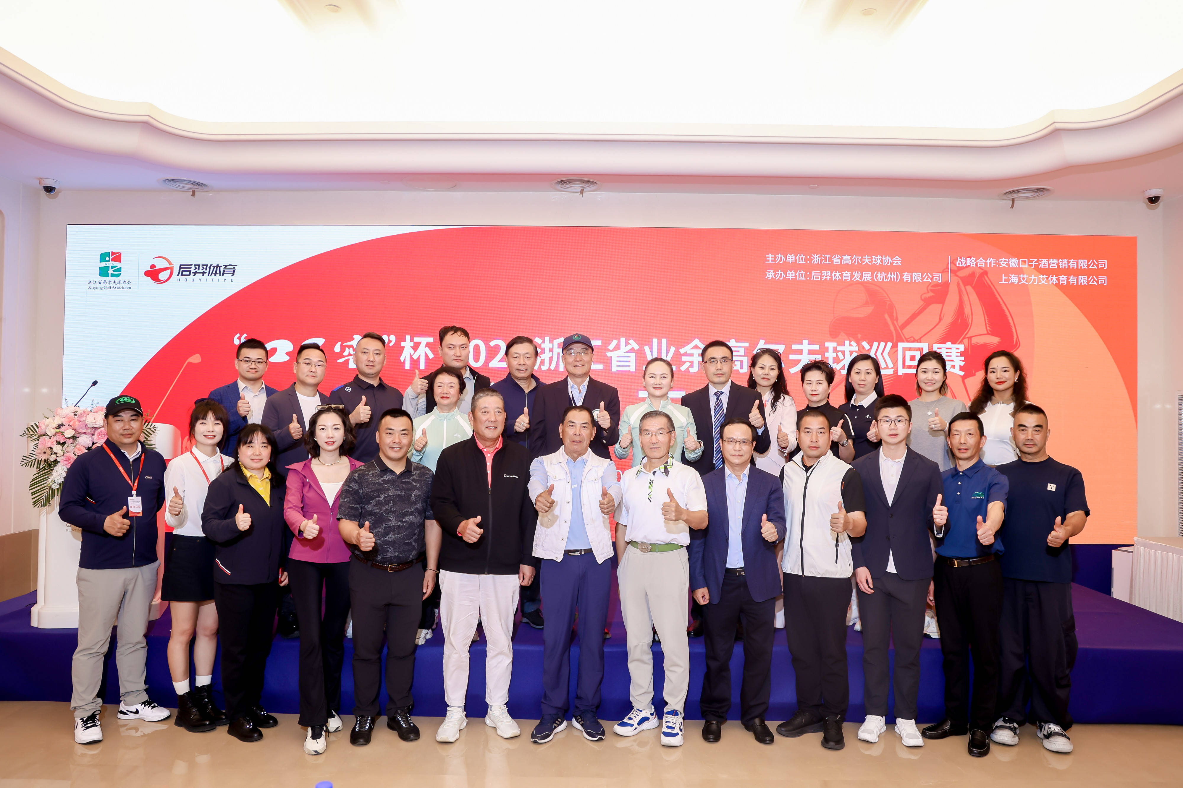 高尔夫杯赛上演强强对话,庐州犀牛队淘汰对手中原飞鹰队,战术调整见效;重拾自信的夜晚的简单介绍 高尔夫杯赛上演强强对话,庐州犀牛队淘汰对手中原飞鹰队,战术调整见效;重拾自信的夜晚的简单介绍