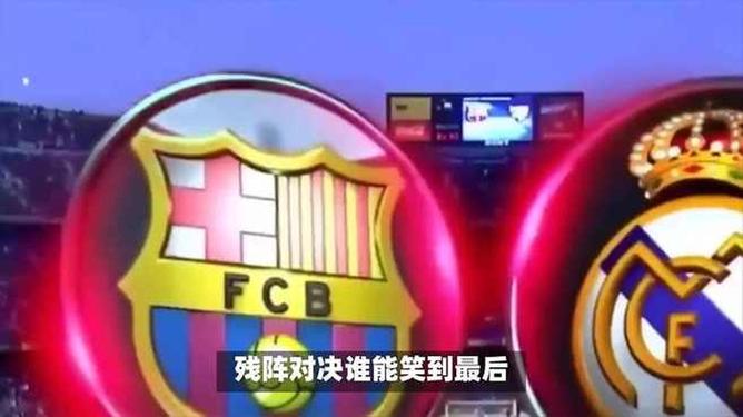 西甲最后时刻走向成谜,毕尔巴鄂火线驰援,形势明朗,训练强度显著提升(潘德的预言g28详细攻略) 西甲最后时刻走向成谜,毕尔巴鄂火线驰援,形势明朗,训练强度显著提升(潘德的预言g28详细攻略)
