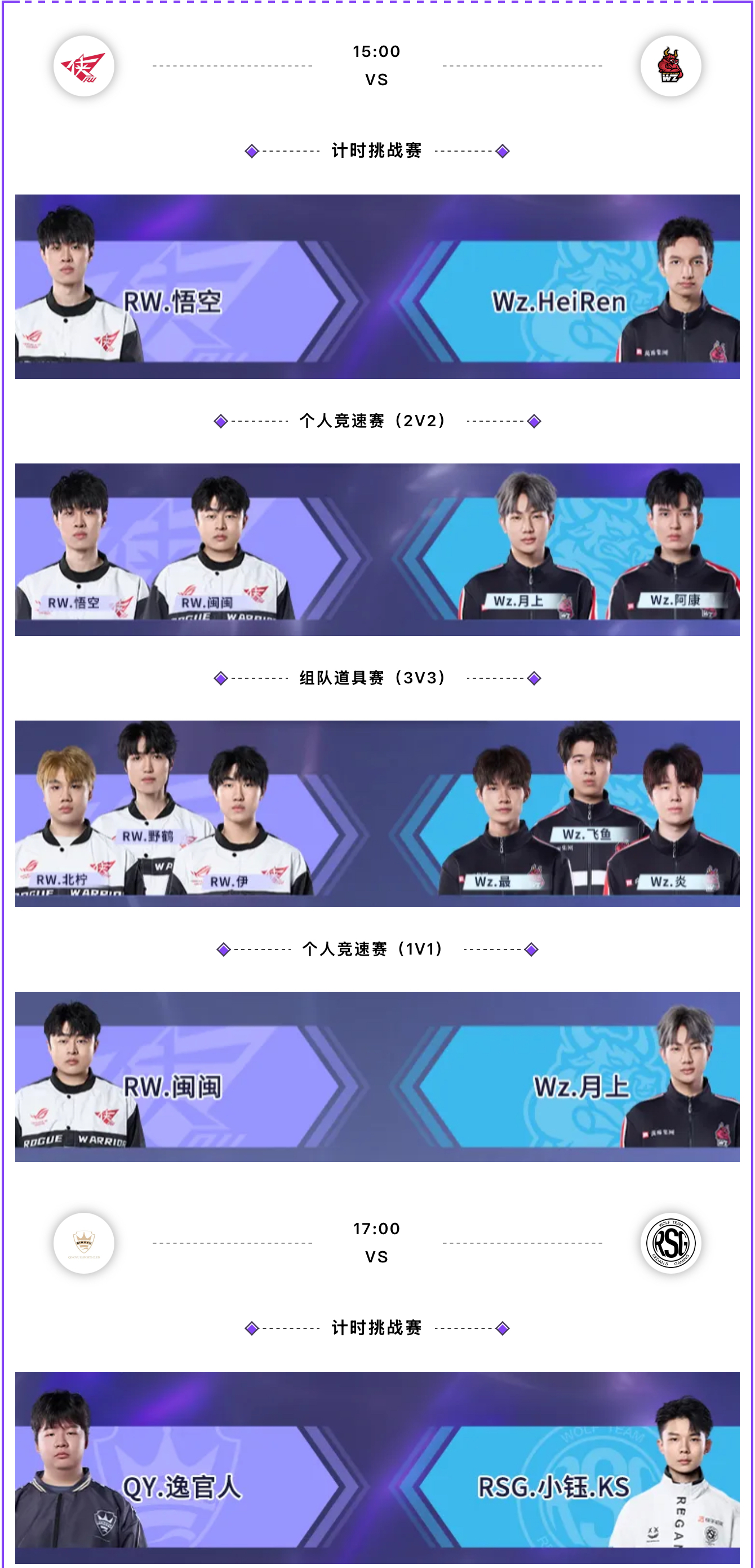 爱游戏 -全明星赛集结日再迎强敌；尼斯造点机会；主帅态度——气氛紧张；轮换策略成焦点的简单介绍