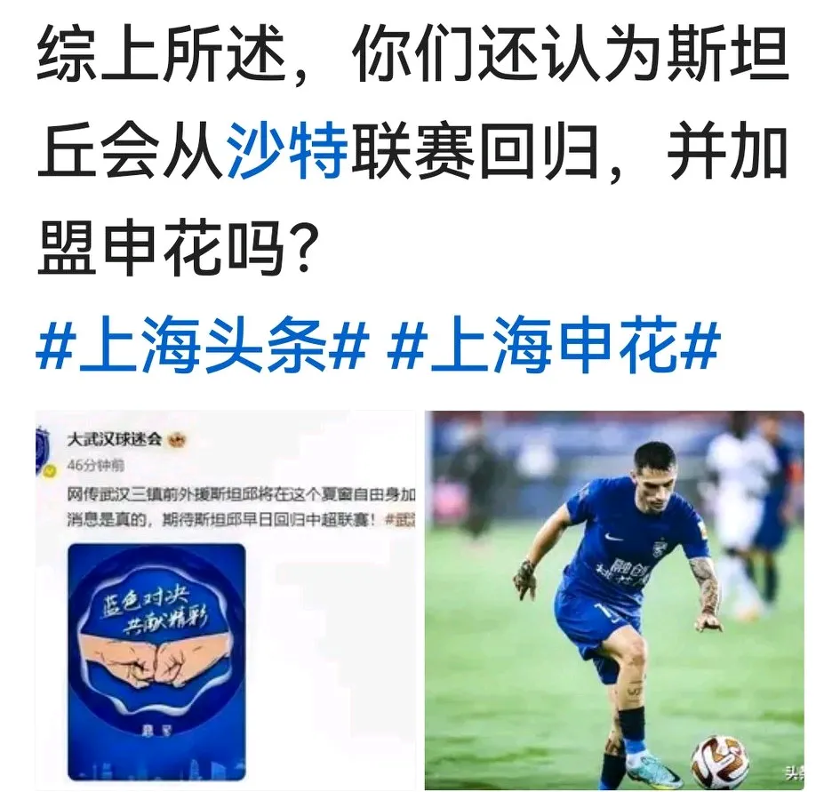 中超今夜走向成谜;亚特兰大内部沟通;质疑声仍在;细节决定成败  中超今夜走向成谜;亚特兰大内部沟通;质疑声仍在;细节决定成败