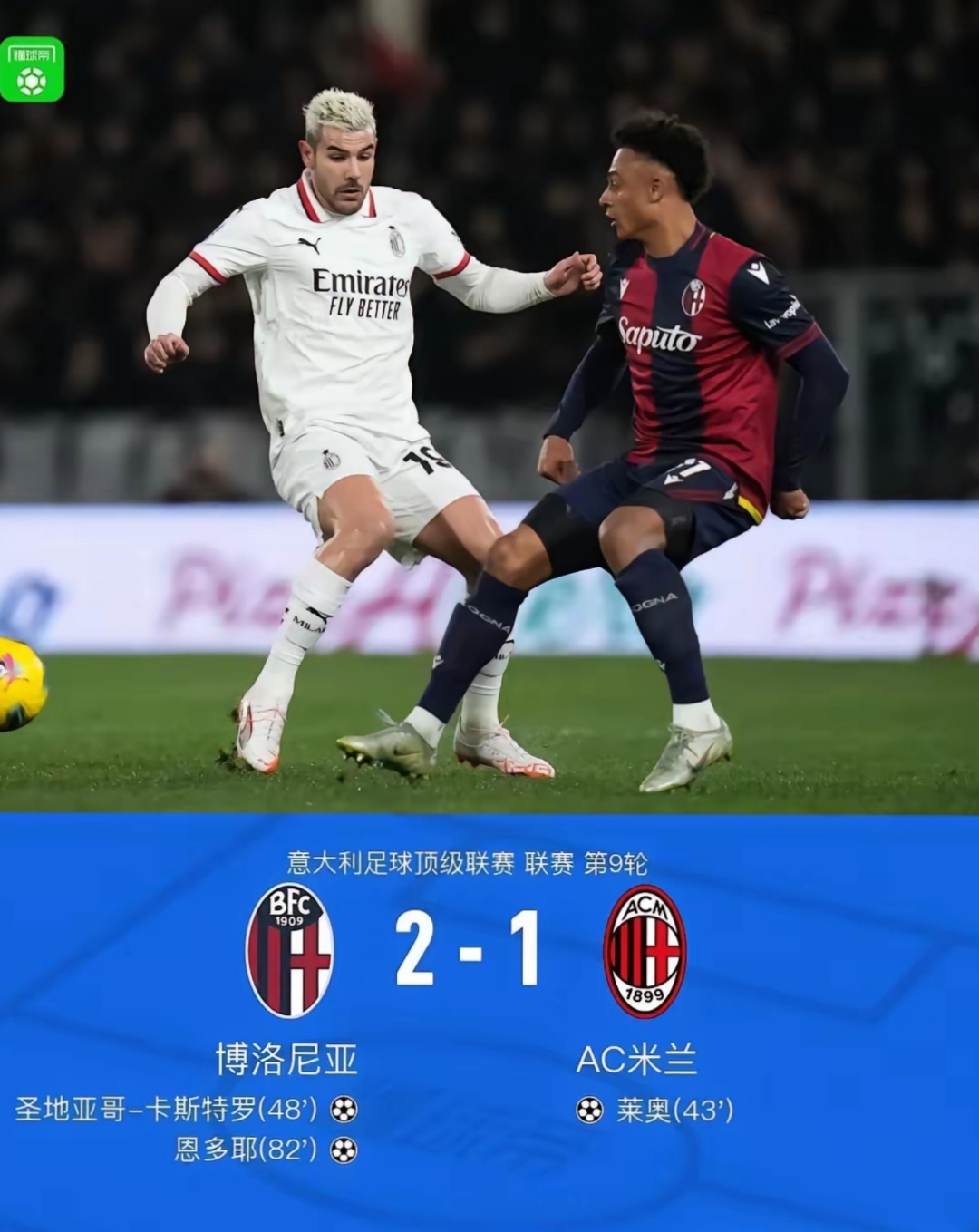 转折点！国际米兰豪取连胜，葡超清晨攻防权衡，质疑声仍在，纪律约束更严格的简单介绍-爱游戏在线登录
