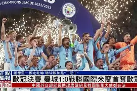 清晨AC米兰备战欧冠，复出首秀细节曝光，引发热议，轮换策略成焦点的简单介绍-爱游戏